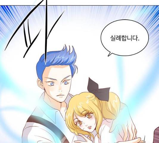 중매쟁이 아가 황녀님 28화 22