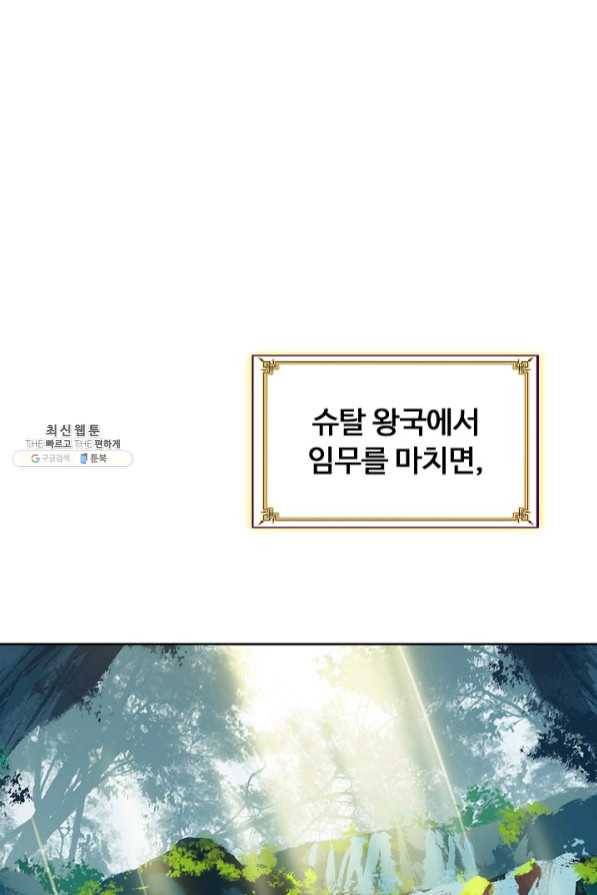 빛의 후예 57화 3
