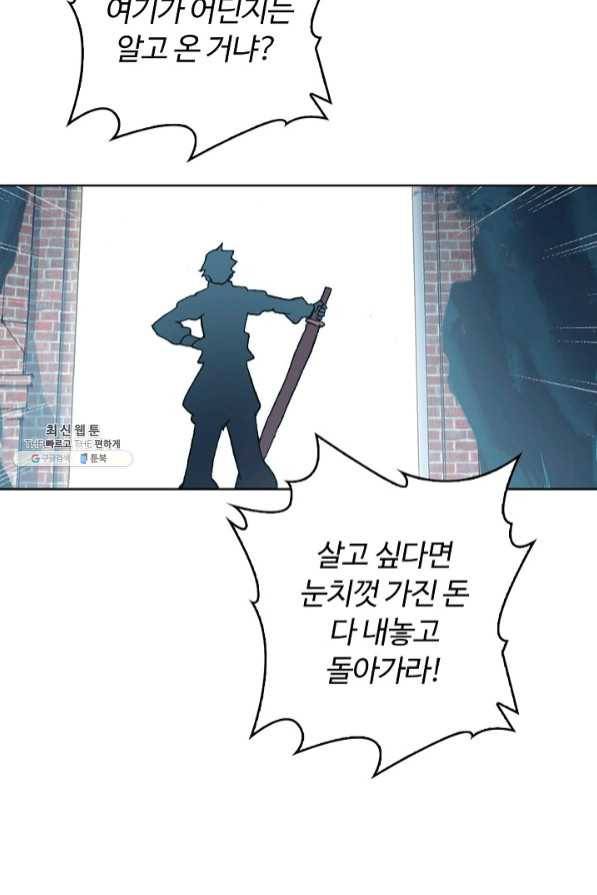 빛의 후예 57화 5