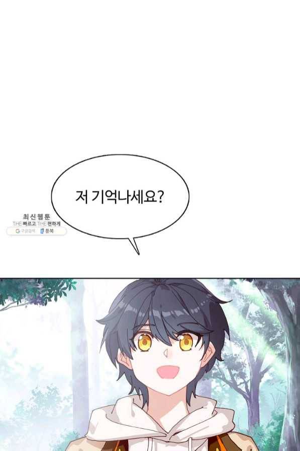 빛의 후예 57화 6