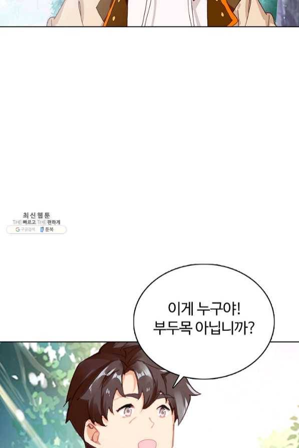빛의 후예 57화 7