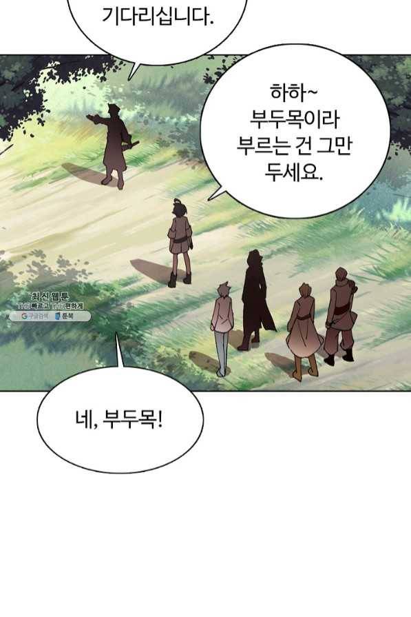 빛의 후예 57화 10