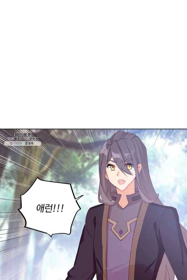 빛의 후예 57화 12