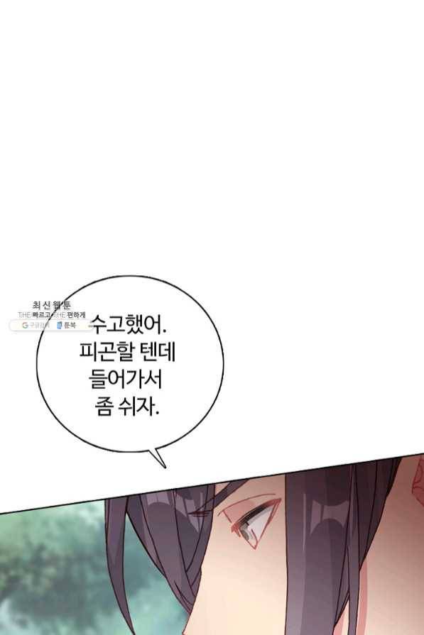 빛의 후예 57화 15