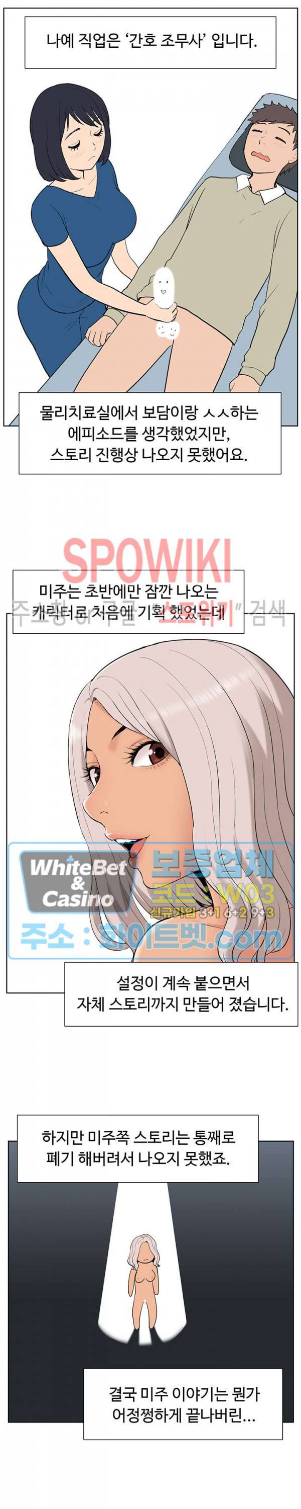 너의 사정은 후기 5