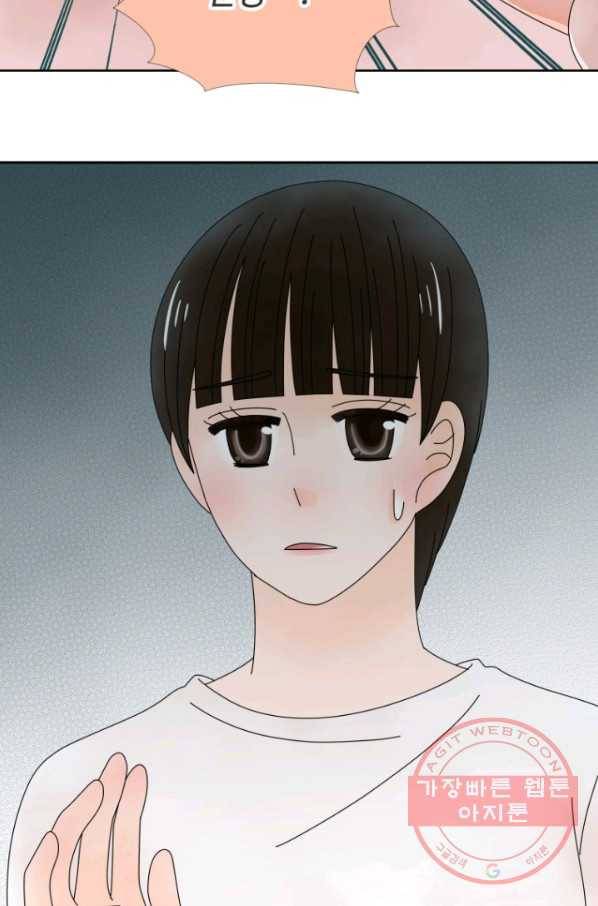 오늘 밤 어때? 89번째 밤... 머 때문에 사는가 2