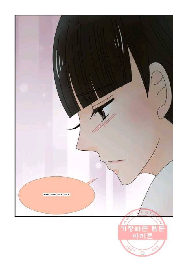 오늘 밤 어때? 89번째 밤... 머 때문에 사는가 5