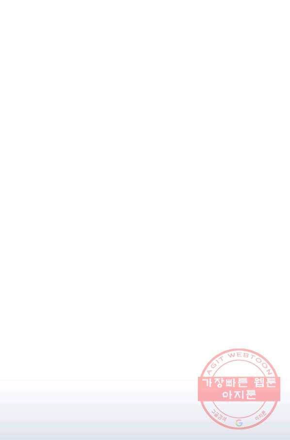 오늘 밤 어때? 89번째 밤... 머 때문에 사는가 6