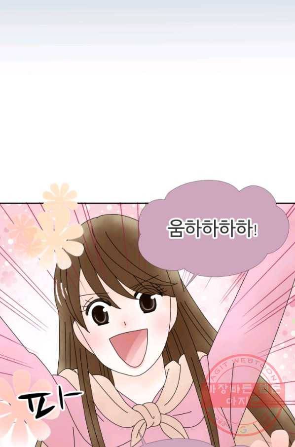 오늘 밤 어때? 89번째 밤... 머 때문에 사는가 8