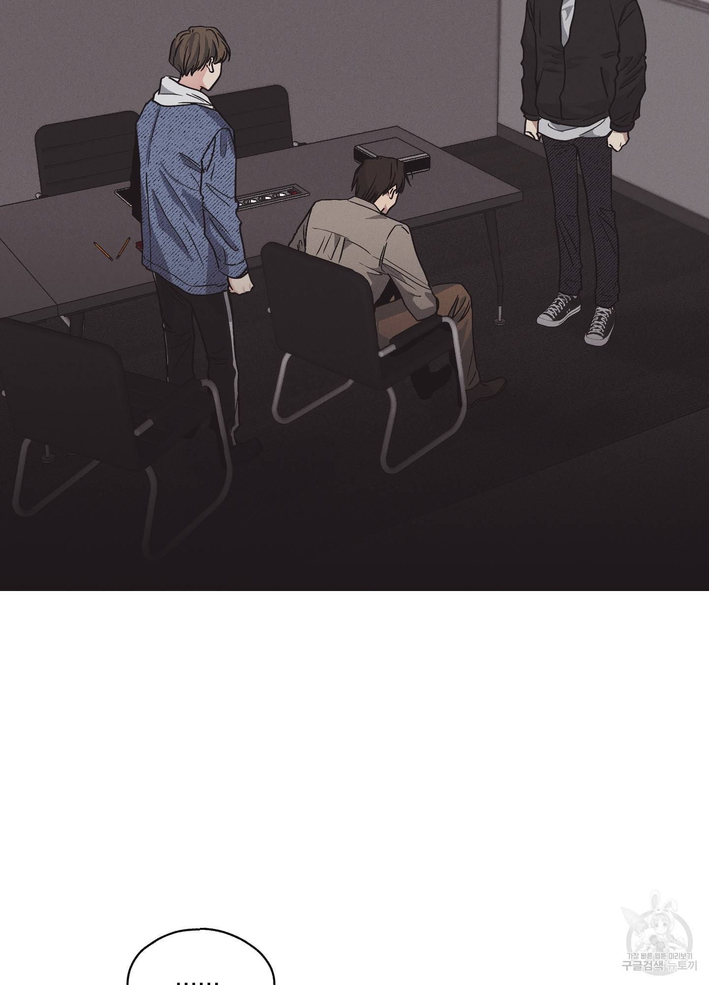 페이백(PAYBACK) 3화 2