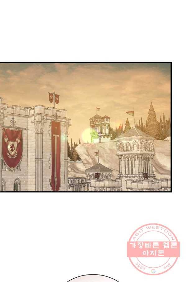 8클래스 마법사의 회귀 38화 1