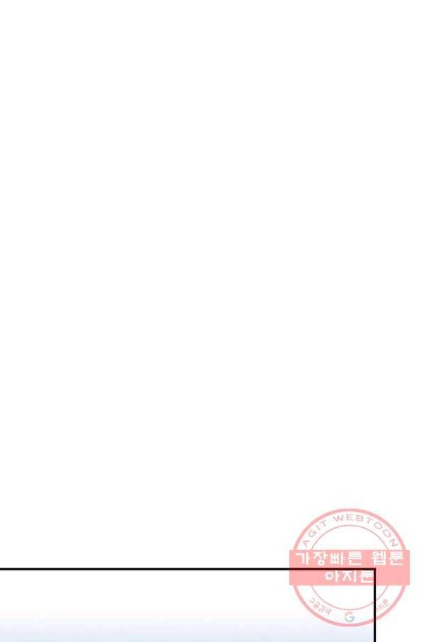 8클래스 마법사의 회귀 38화 29