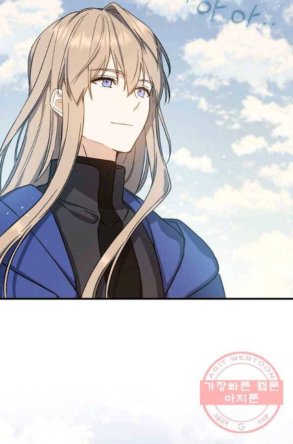 8클래스 마법사의 회귀 38화 66