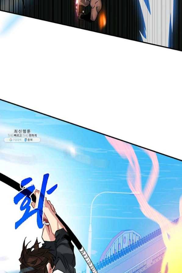 뽑기로 강해진 SSS급 헌터 23화 12
