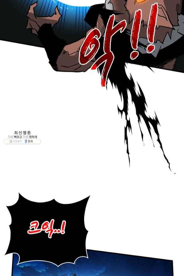 뽑기로 강해진 SSS급 헌터 23화 37
