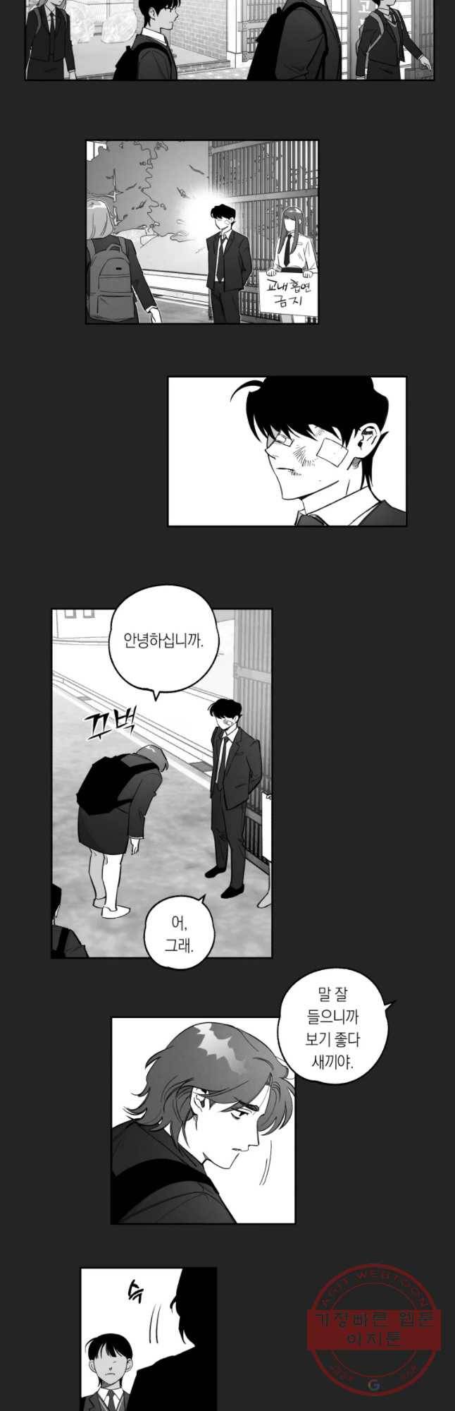 이대로 멈출 순 없다 83화 출사표(6) 6