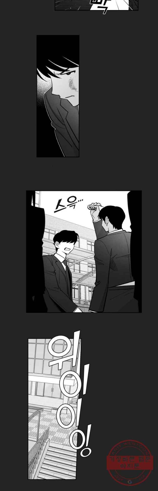 이대로 멈출 순 없다 83화 출사표(6) 9