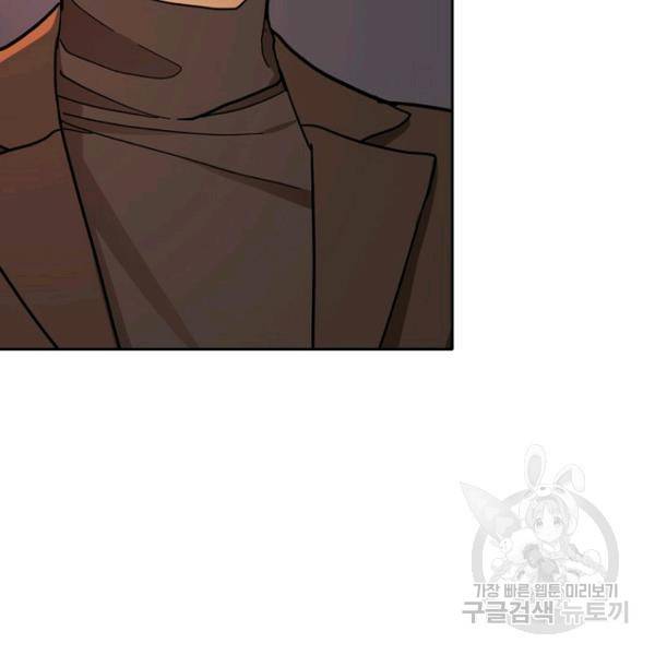 데드맨31 33화 6
