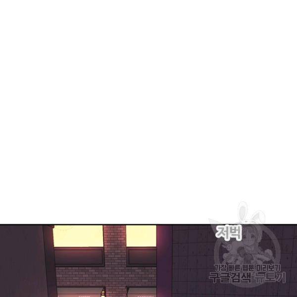 데드맨31 33화 9