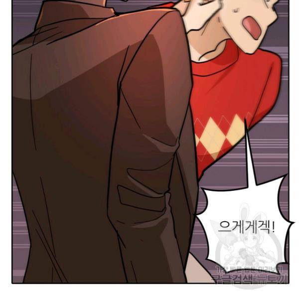 데드맨31 33화 16