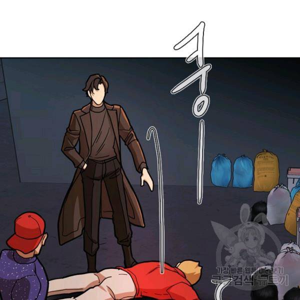 데드맨31 33화 26