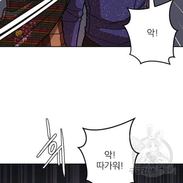 데드맨31 33화 37