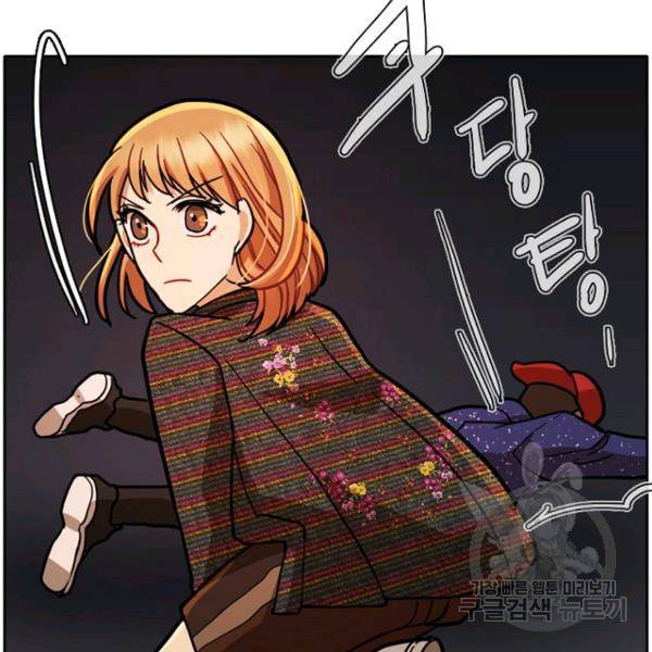 데드맨31 33화 40