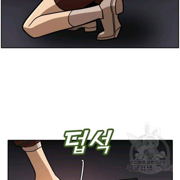 데드맨31 33화 41