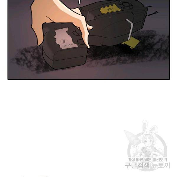 데드맨31 33화 42