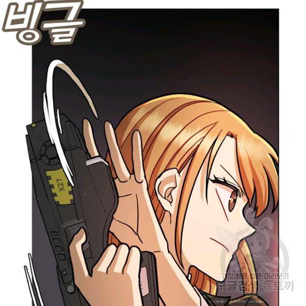 데드맨31 33화 43