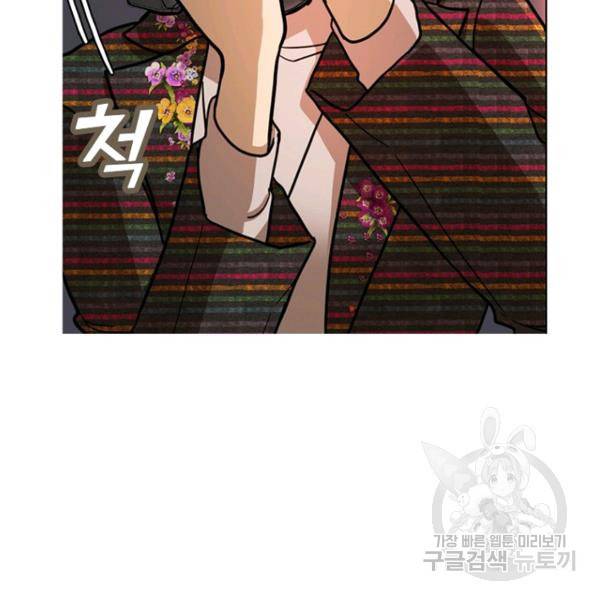 데드맨31 33화 44