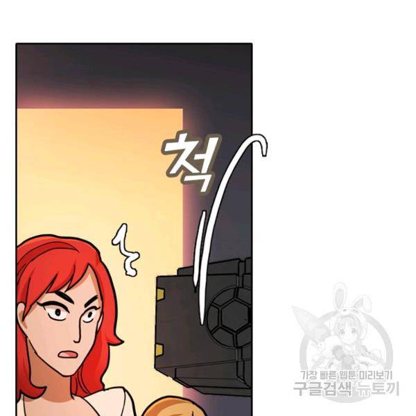 데드맨31 33화 45
