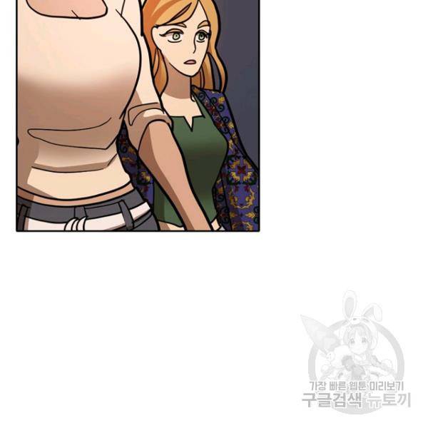 데드맨31 33화 46