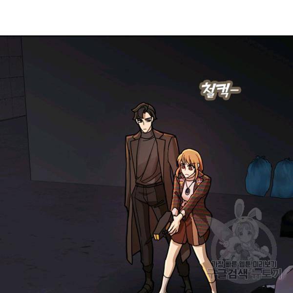 데드맨31 33화 47