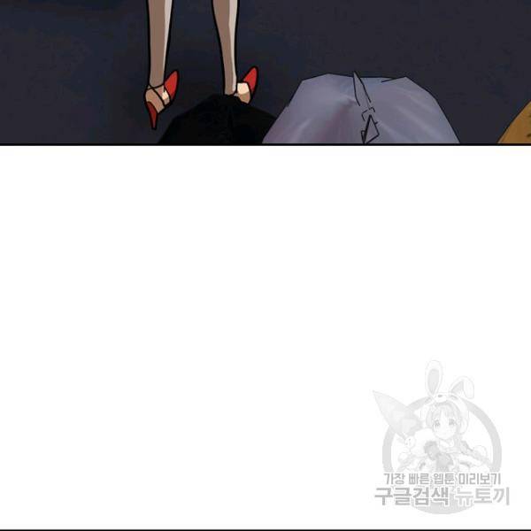데드맨31 33화 49