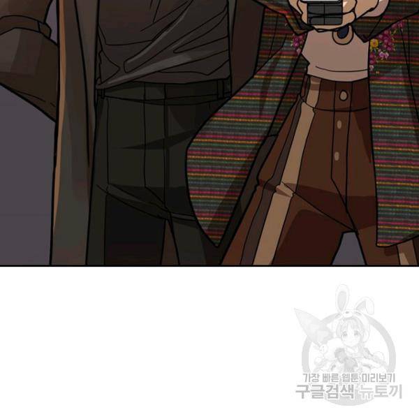 데드맨31 33화 51