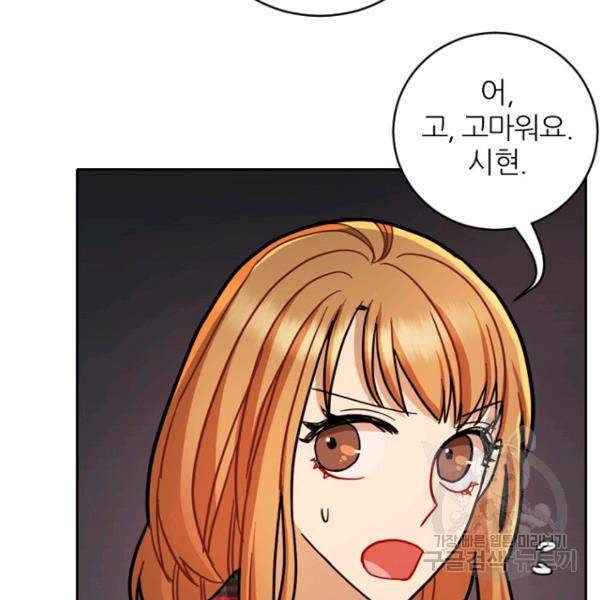 데드맨31 33화 63