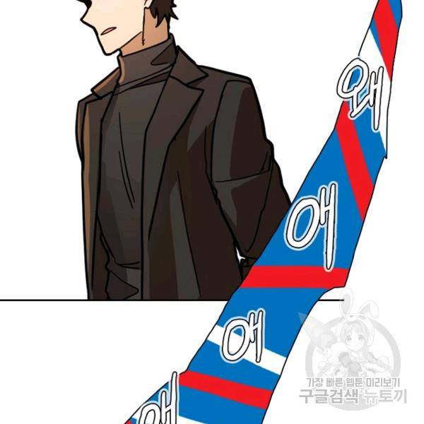 데드맨31 33화 68