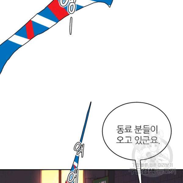 데드맨31 33화 69