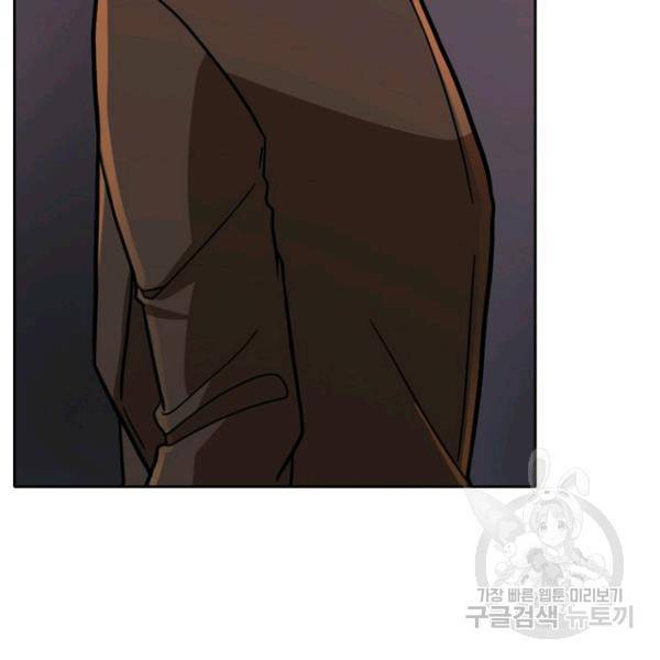 데드맨31 33화 73