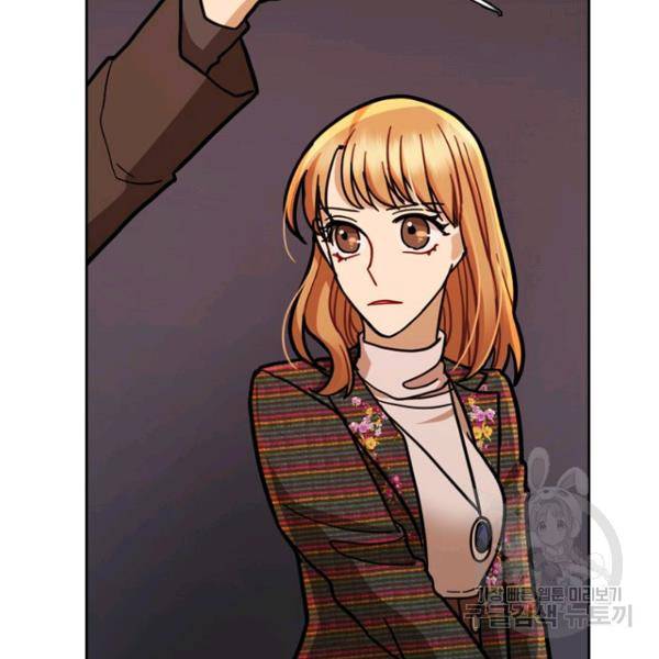 데드맨31 33화 75