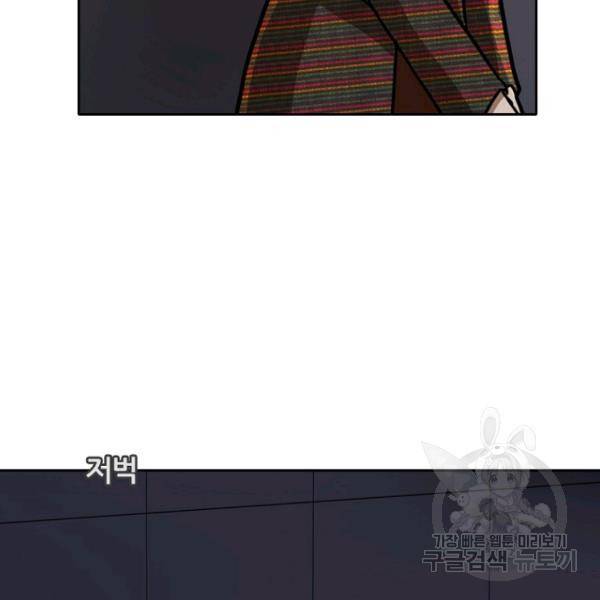 데드맨31 33화 76