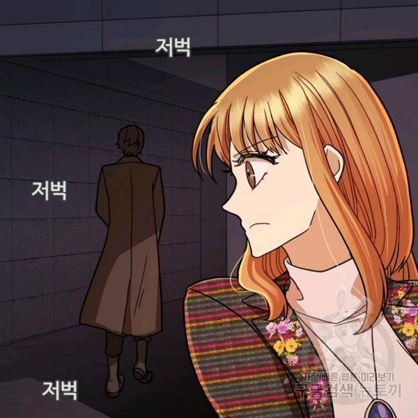데드맨31 33화 77