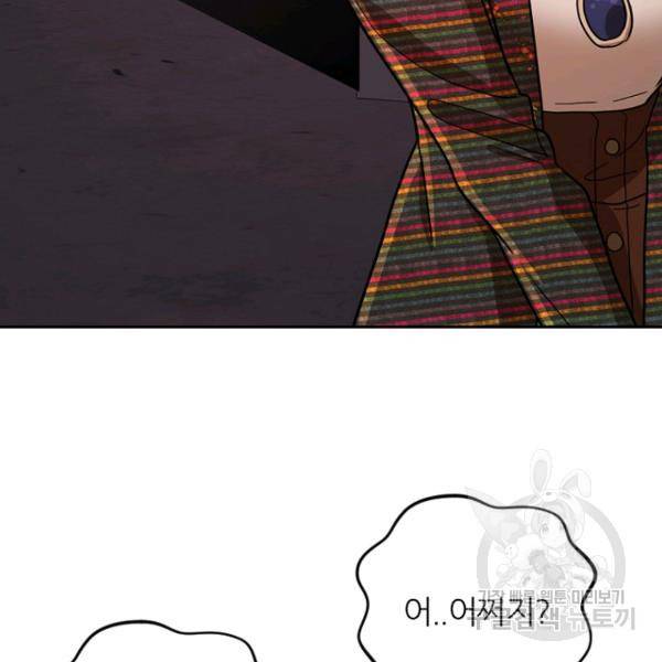 데드맨31 33화 78