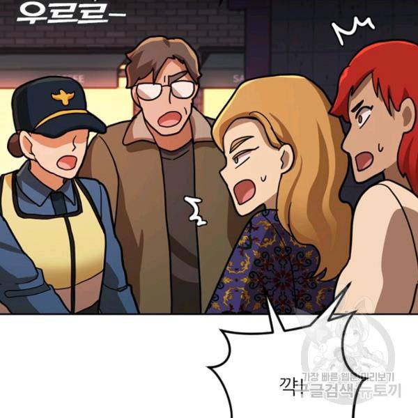 데드맨31 33화 81
