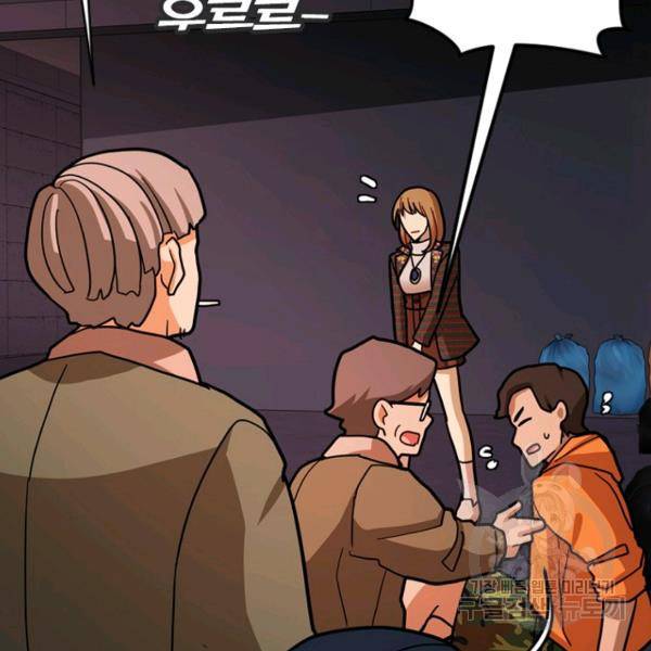 데드맨31 33화 83
