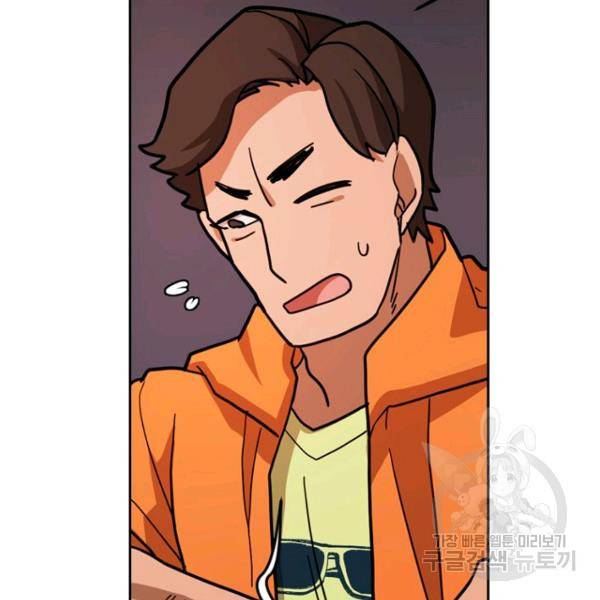 데드맨31 33화 85