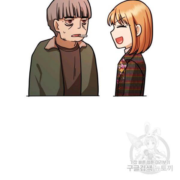 데드맨31 33화 97