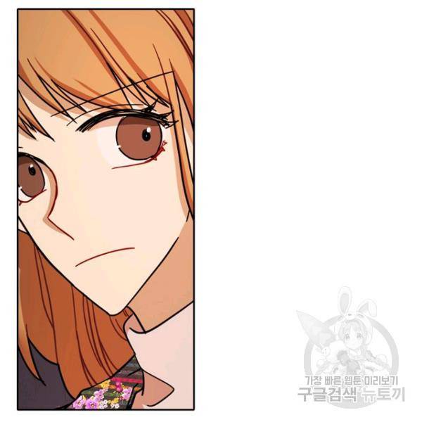 데드맨31 33화 98