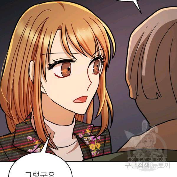 데드맨31 33화 104